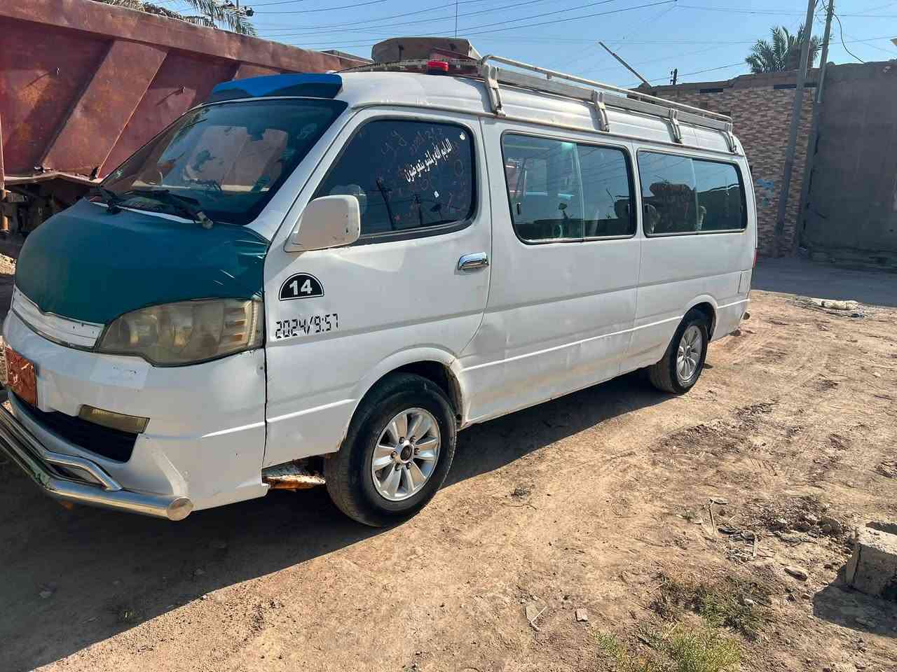 جنبي  14 موصليه سنويه  عضم عاج ماعليه اشارت حجز

كهربائيات كله شغاله مكينه ونجي جديده كير اكسن كفاله 

تخم تاير العنون البصره القرنه  السعر 38 (***********)
