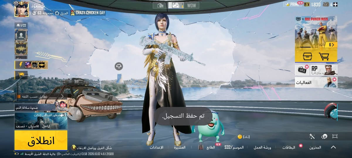 السلام عليكم ورحمة الله  
حساب للبيع كلشي موضح كدامك مكاني كربلاء البيع وجه ابجه السعر 250 
رقم التواصل ***********

نص مكتوب في الصور:
- مهشعوذ 63 المنزل مجموعة 63 CRAZY CHICKEN DAY 1/22 75 78 تطابق حسب اللغة صحوة سلالة الدم منظور الشخص الثالث 2 إرانغل كلاسيكي - مصنف انطلاق شكل الفرق وواصل الارتقاء 13:58 2026.10.02 4.6.1.21588 (بالتوقيت العالمي +0) عالية الدقة الشرق الأوسط والمخزون البطاقات ورشة العمل الموسم/S32 الطابع العشيرة الإعدادات [تك]: تم حفظ التسجيل.
- 27,516 4,862 1,830 أزياء الإطلالات حسب الجودة بحث حفظ الهيئة
- مهشوذ ♂️ 82 🇮🇶 99 KING 8170 7827 4.8 توجد صلة متاحة مستوى 5 أبرز اللقطات صقور المجموعة أسلوب خرافي 9.20 معدل K/D 12 أفضل 10 7 الفوز 16 17 AlvesSTP999 و مهشوذ 668 ميغابايت أدخل معرض المجموعة