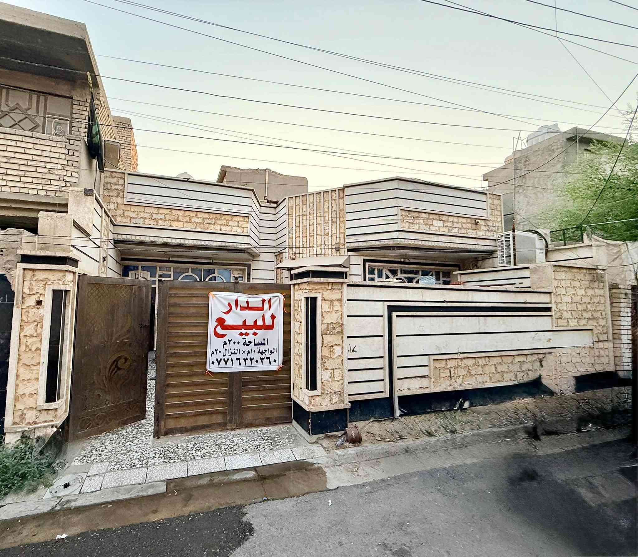 بيت لبيع اربع شوارع خلف مول الحامد مساحة ٢٠٠ متر 
طابق واحد سند طابو زراعي ٢٥

نص مكتوب في الصور:
- 10.00 m مخطط الطابق الأرضي مساحة الأرض الكلية 200 م² (10 × 20) تفاصيل الغرف والأبعاد 7.00 × 4.00 استقبال 5.00 × 4.00 مطبخ 6.00 × 8.00 صالة كبيرة 4.00 × 4.00 غرفة نوم رئيسية 4.00 × 3.00 غرفة نوم ثانية 2.00 × 1.50 حمام 2.00 × 1.50 حمام العنوان خلف مول الحامد - الزعفرانية نوع السند طابو زراعي - سند 25 أبعاد الأرض 10.00 م × 20.00 م² الدور طابق واحد 20.00 m غرفة نوم رئيسية 4.00 × 4.00 غرفه نوم 4.00 × 3.00 حمام 2.00 × 1.50 حمام 2.00 × 1.50 مطبخ 5.00 × 4.00 صالة 6.00 × 8.00 استقبال 7.00 × 4.00 الشارع واجهة البيت للاستفسار الاتصال على الأرقام التالية *********** الموقع : خلف مول الحامد - الزعفرانية N تصميم هندسي دقيق لمنزل أحلامك