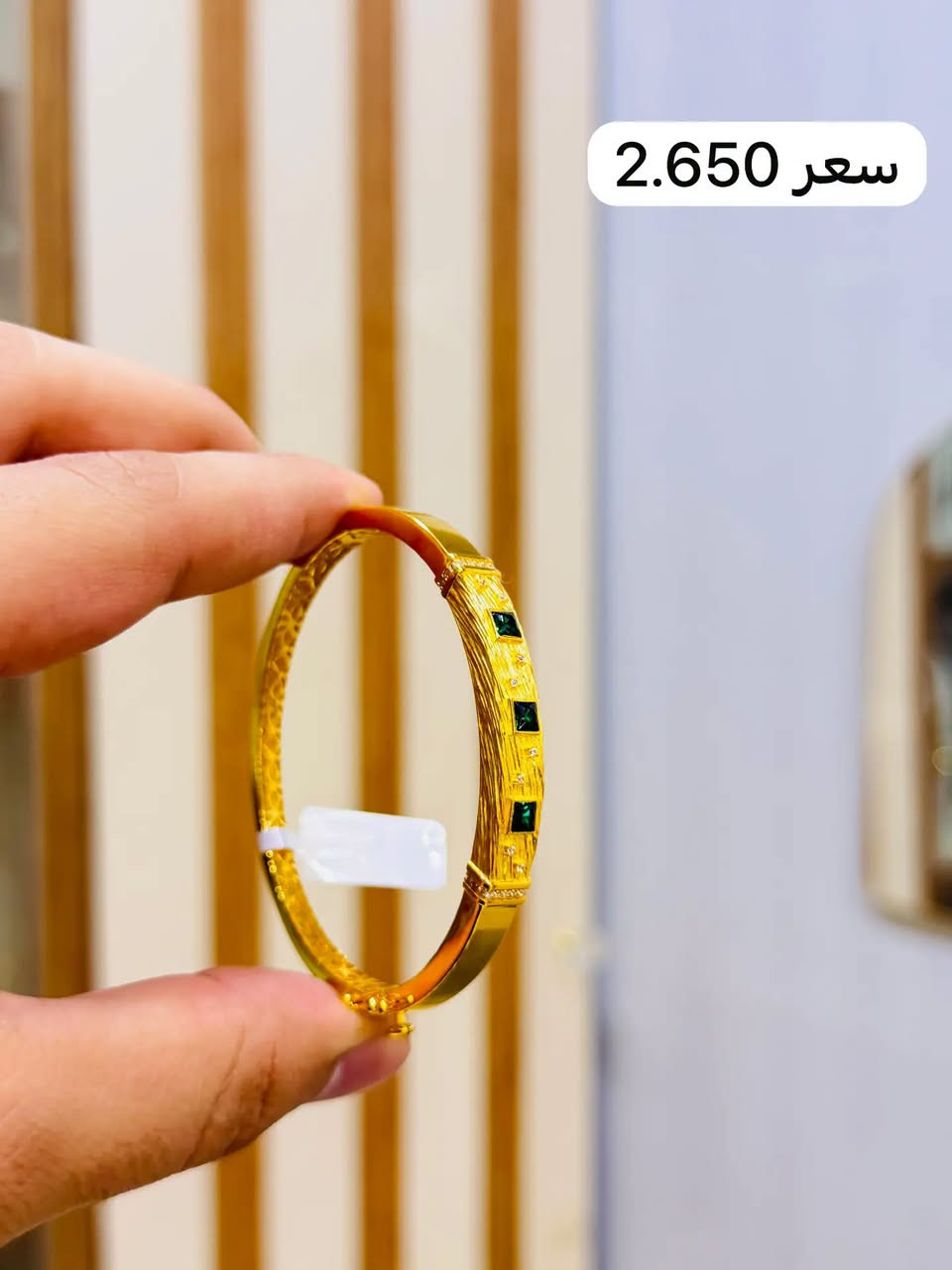 ترند الحديث 😍

نص مكتوب في الصور:
- أساور ارنك الاخوين سعر 9.900
- سعر 6.450
- سعر 2,650
- سوار ارنك سعر 4.825
- أساور روبرتو كوين سعر 8.850