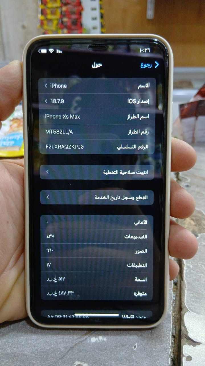 سلام عليكم عندي جهاز اكس ماكس 
ذاكره ٥١٢ بطاريه مبدل اصليه ١٠٠
 وشاشه وكاله ثلاث خيارات   جهاز نضيف كلش 
سعره ٣٥٠وبيه مجال شي بسيط 
***********
بغداد الشعب
