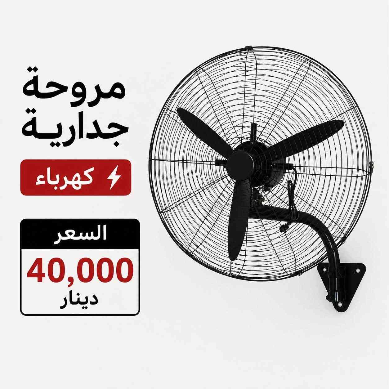 النجف حي السلام
***********
