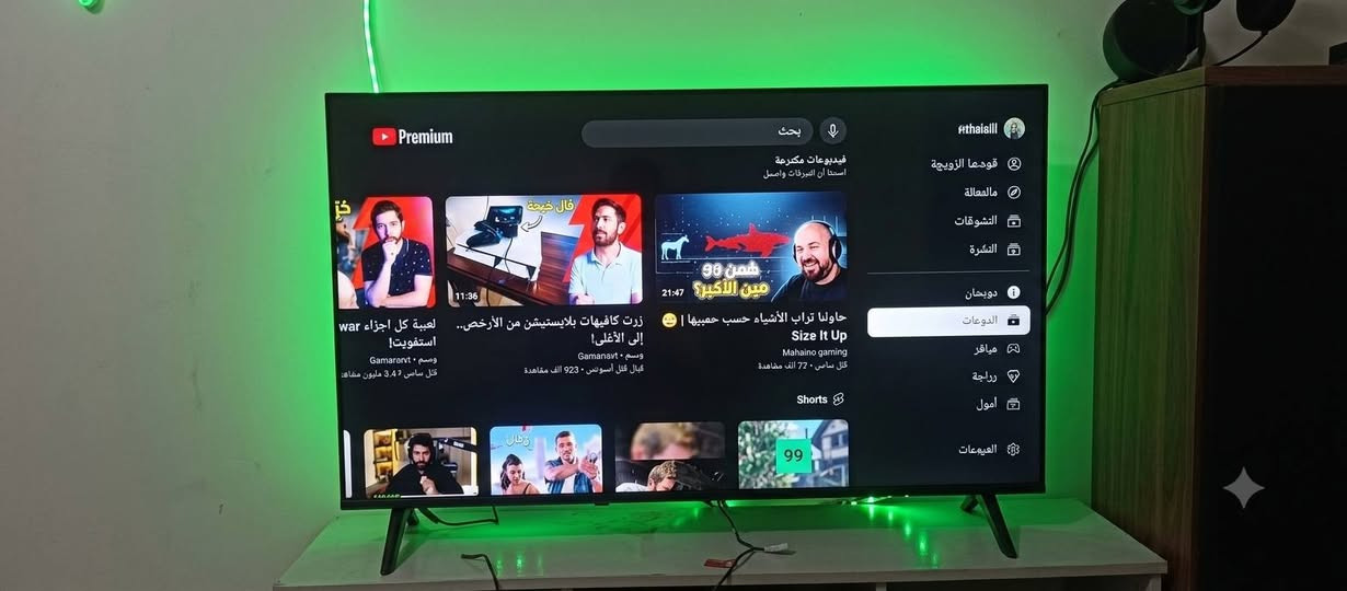 شاشه للبيع حجم 55 استعمال شهر بعدها بالكرتون 
فول سمارت ونضام ماوس 
رام 2+16
سعرها 260
***********
