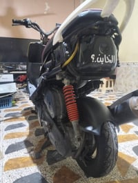 ماكس عدله • ما مفتوحه • بلاديه