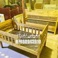 خشب أطفال • بصرة حي المدراء • توصيل