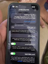 ايفون 13 • ١٢٨ • ٧٧٪