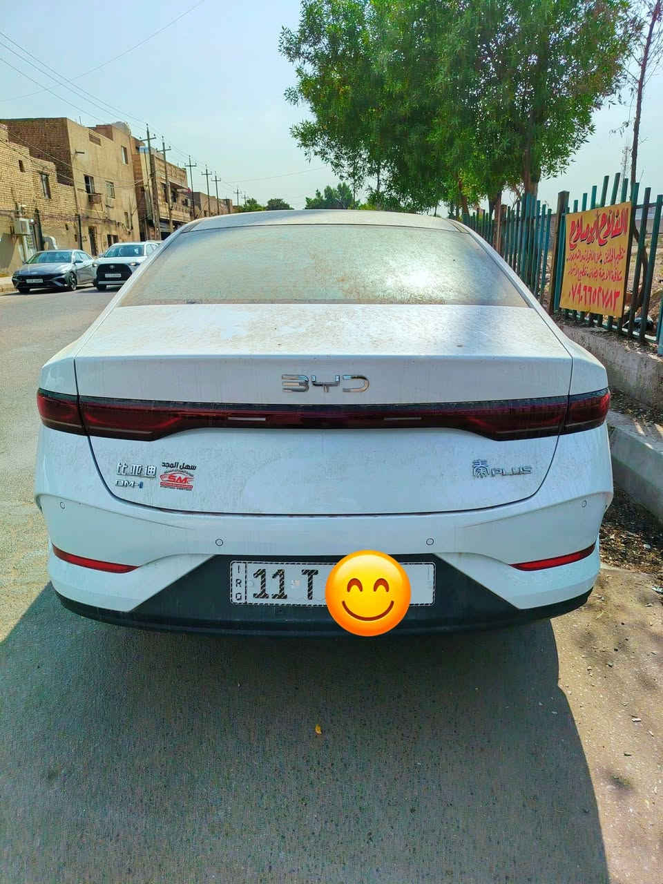كن بلاص • ٢٠٢٥ • رقم بغداد