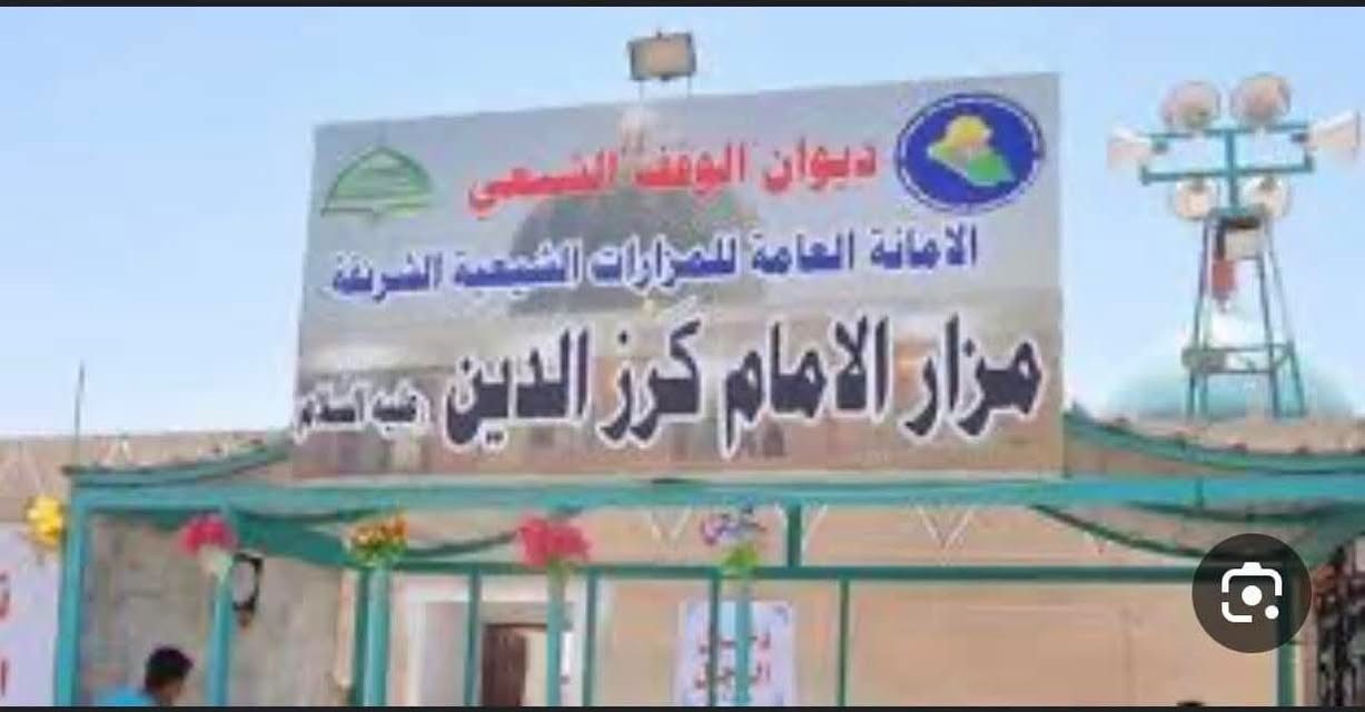 مندلي • الخميس • زيارة مرقد الامام