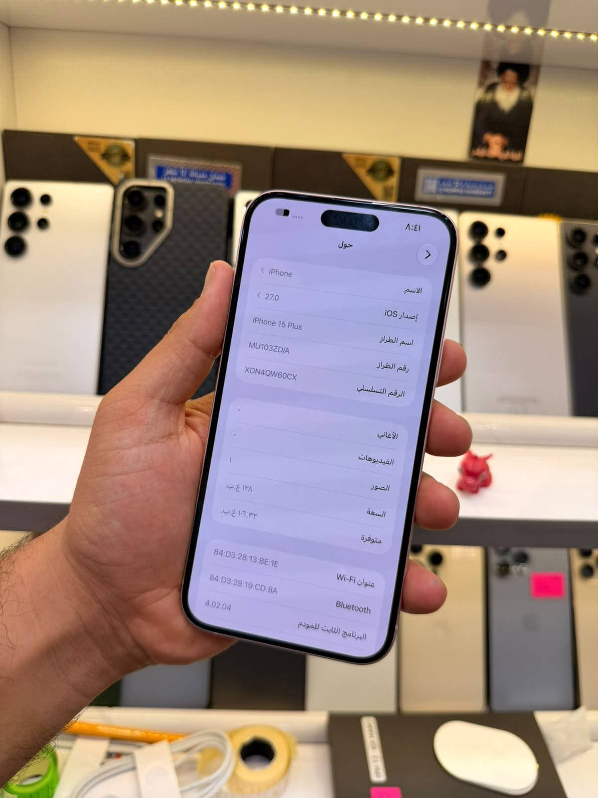 ايفون 15 بلص ذاكرتة 128 نظافتة 100‎%‎ 
جميع ملحقات اصلية كاملة بطارية 🔋 87‎%‎ للبيع او مراوس مكاني النجف شريحة فعليه الجهـ📲ــاز وجديد ومكفول وبلادي ولون مميز الجهـ📲ــاز 
***********
واتساب او اتصال ☎️

نص مكتوب في الصور:
- ٨:٤١
- حول
- الاسم
- < iPhone
- إصدار iOS
- < 27.0
- اسم الطراز
- iPhone 15 Plus
- رقم الطراز
- MU103ZD/A
- الرقم التسلسلي
- XDN4QW60CX
- الأغاني
- .
- الفيديوهات
- /
- الصور
- ١٢٨ غ.ب.
- السعة
- ١٠٦,٣٢ غ.ب.
- متوفرة
- عنوان Wi-Fi
- 84:D3:28:13:BE:1E
- Bluetooth
- 84:D3:28:19:CD:8A
- البرنامج الثابت للمودم
- 4.02.04