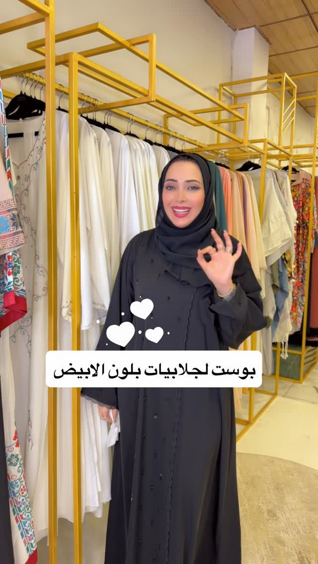 تشكيلة جلابيات الابيض 🕊️
شاملة العروض وتخفيضات الكبيرة 🔥
راسلينا نرسلك صور القطع مع اسعارهم وقياساتهم 

للحجز او الاستفسار يرجى تواصل مع رقم الواتساب خاص بالسوشل ميديا  ***********

العنوان : 
اربيل فاملي مول مقابيل كارفور /***********
اربيل كولان مول الطابق الثاني / ***********
اربيل كنجان ستي ( مقر الشركة دار السيدة المميزة)

نص مكتوب في الصور:
- بوست لجلابيات بلون الابيض
