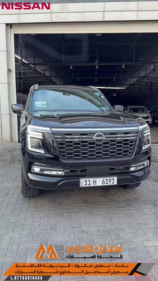 باترول بلاتينوم • ٢٠٢٦ • معارض جكوك
