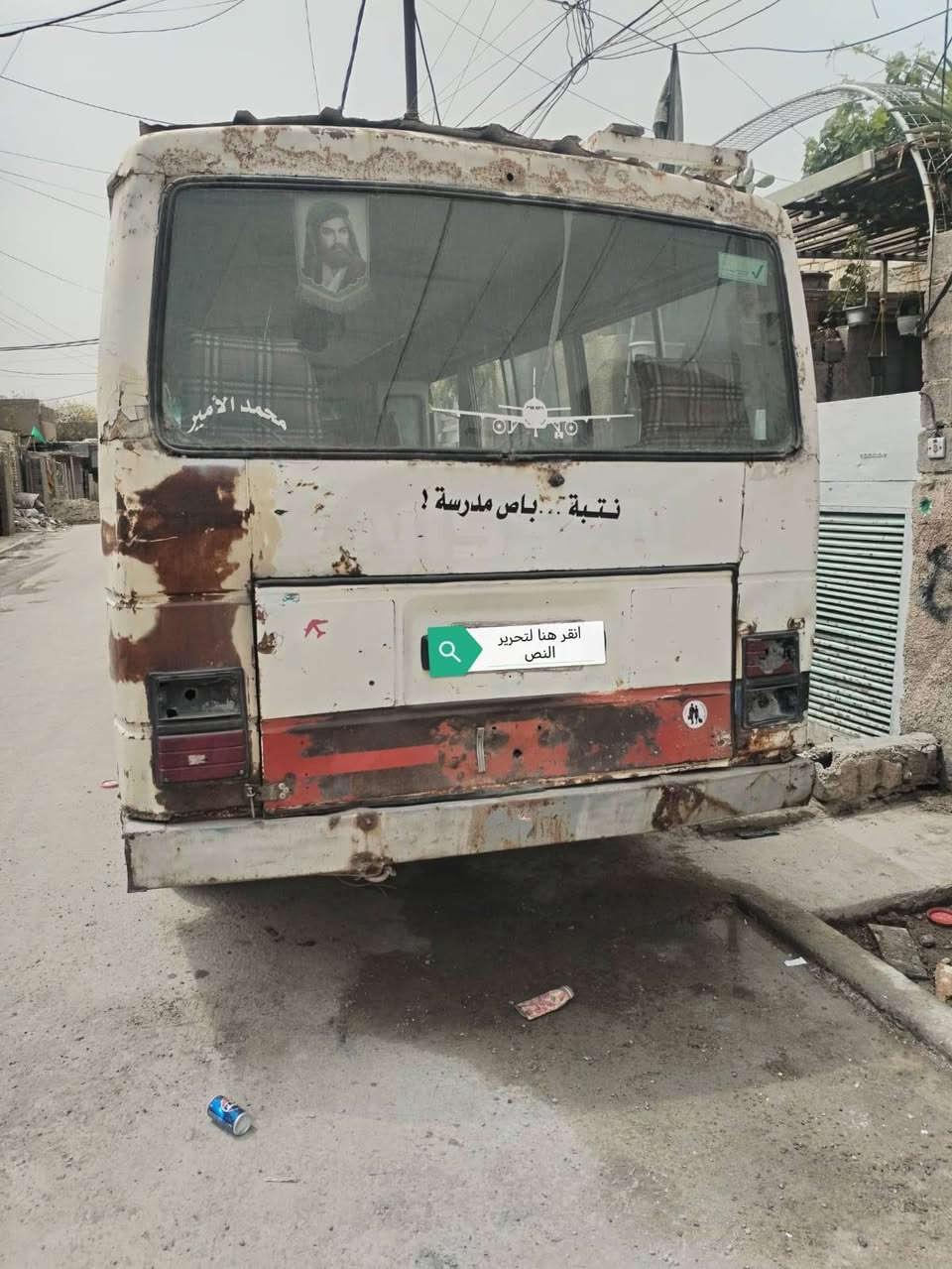كوستر نيسان • بيه حك • تحويل وكاله