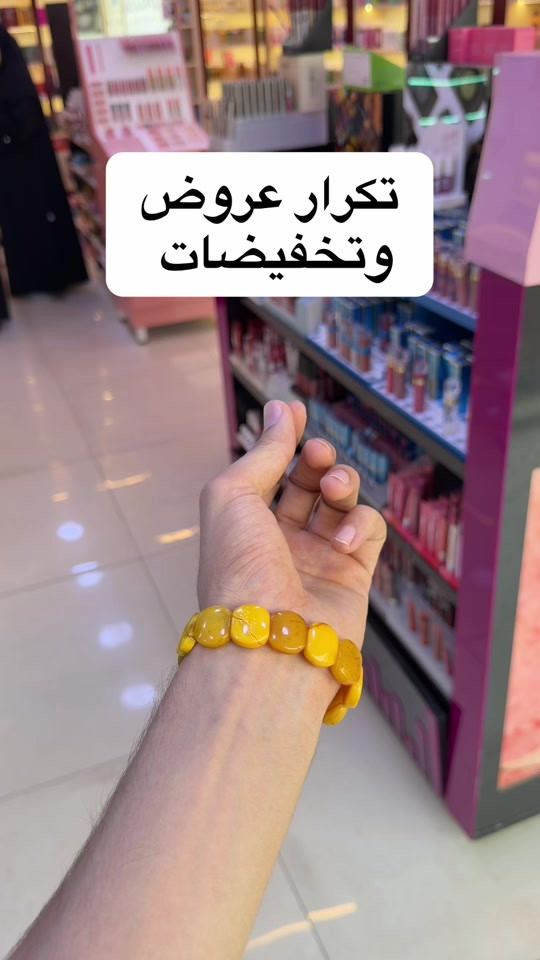 

نص مكتوب في الصور:
- تكرار عروض وتخفيضات