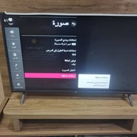 شاشة LG 48 • ما مفتوحة • شغالة