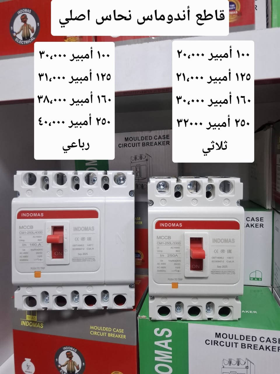 ألى زبائننا الكرام وصول مواد سيطرة 
لاصحاب المحلات والورشات
للاتصال *********** واتساب 
للاتصال *********** واتساب 
يوجد توصيل جميع المحافظات العراق وبغداد
الأسعار مكتوبة داخل الصور
لمعرفة أسعارنا والمواد الدخول ألى الرابط تلي كرام 
https://t.me/zahra_galle

الأسعار جملة جملة 
يوجد تحويل على ماستر كارد
