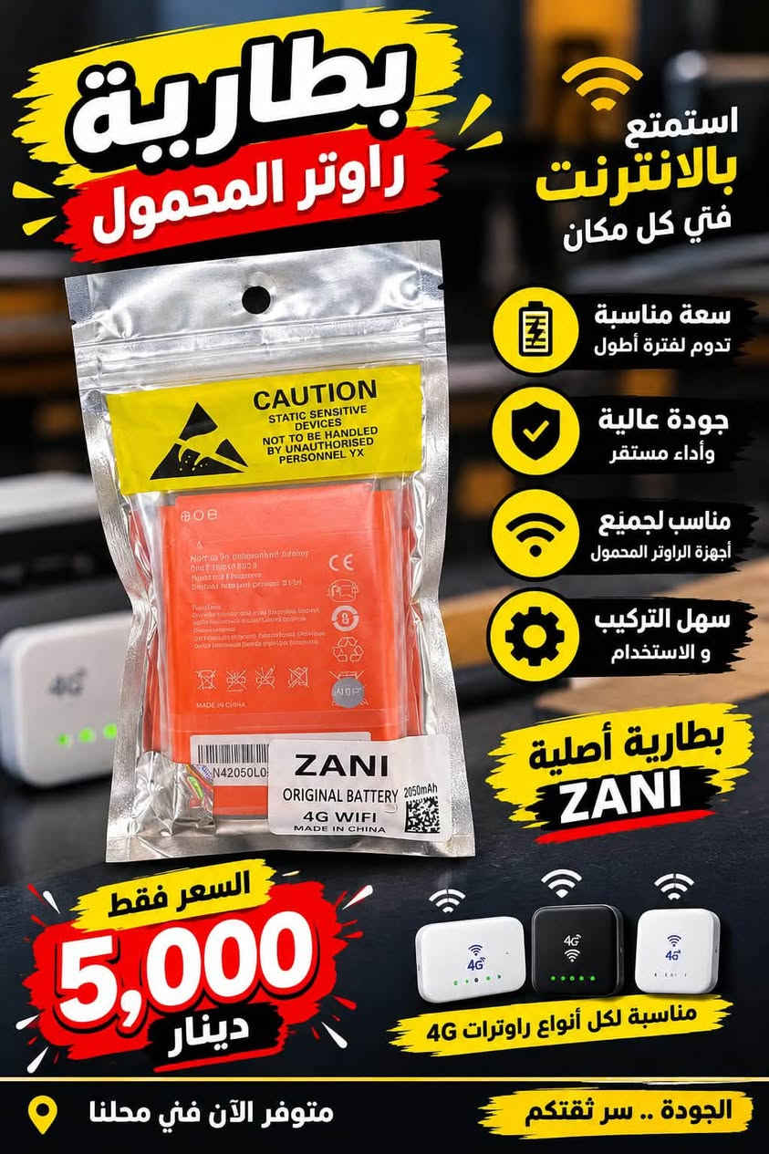 باوربانك ١٠٠٠٠mAh • ستاند عقرب • شارع أبو سمير