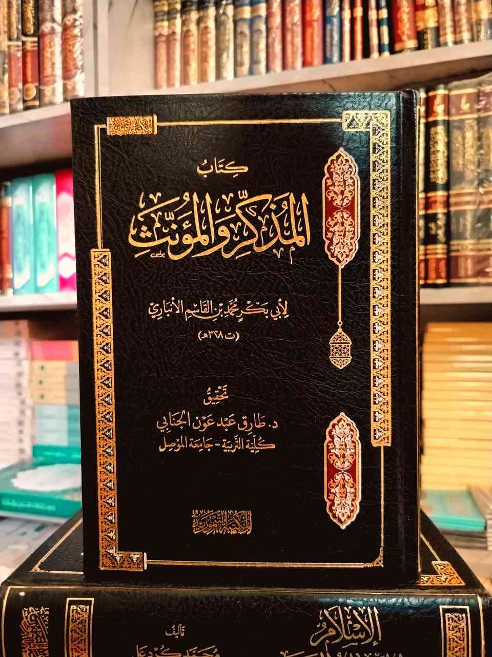 منوعات الأسبوع • توصيل جميع المحافظات • قناة التلغرام