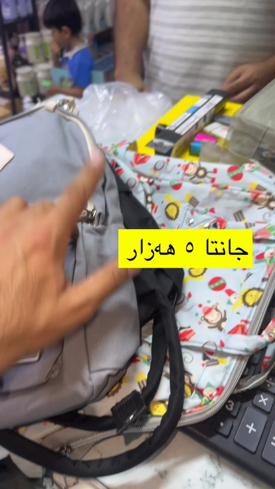 #new #best#viral #viralvideos #vip                #    

نص مكتوب في الصور:
- جانتا ٥ هەزار