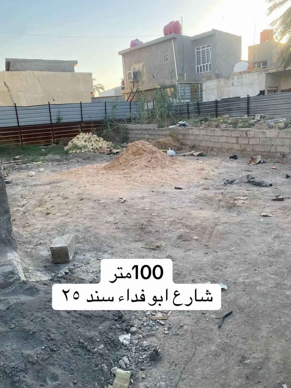 شارع ابو فداء • ١٠٠م • سند ٢٥