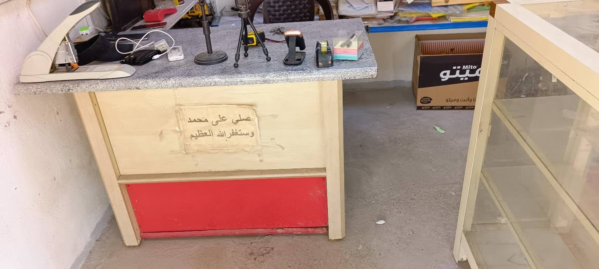 اغراض محل للبيع بورد مترين ونص في متر و20 عدد 2 ورفوف نضيفات 21 رف وميز مكتب نضيف
رقم تواصل ***********
موصل حي الانتصار

