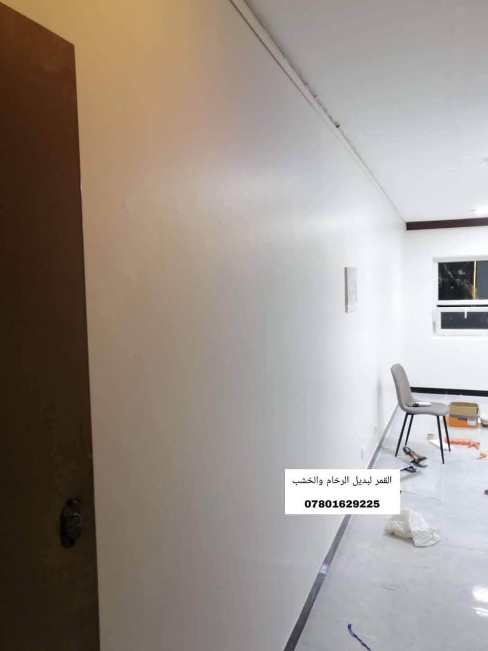 🏠✨ مع بدء توزيع الشقق الجديدة في بسماية… خلّوا بدايتكم أجمل!
جدّدوا ديكور بيتكم مع بديل الرخام والخشب بأحدث التصاميم والأشكال العصرية، لمسة أنيقة تغيّر المكان بالكامل وتمنحه فخامة وجمالاً يدومان. 🤍

💧 مقاوم للماء والرطوبة
🔥 مقاوم للحرارة
✨ تصاميم عصرية ومتنوعة
🛠️ توفير المواد مع كادر متخصص بالتنفيذ

ودّعوا مشكلة الرطوبة، واختاروا الحل العملي والأجمل لديكور بيتكم في بسماية.

📐 ما عليكم سوى التواصل معنا، وسيأتيكم كادر مختص لأخذ القياسات، وبعدها يتم التنفيذ حسب اختياركم وبأجمل صورة.

🏡 نعرض لكم بعضاً من أعمالنا المنفذة في شقق بسماية.

🎨 كما يتوفر لدينا كادر متخصص لصبغ الجدران لإكمال ديكور منزلكم بأفضل صورة.

📞 للاستفسار والحجز:
***********
📱 متوفر واتساب للرد بشكل أسرع

📍 فرعنا الرئيسي: السعدون
ونوفّر خدماتنا لأهلنا في بسماية حسب الحجز والطلب.

القمر لبديل الرخام والخشب… إبداع مستمر، وديكور أجمل لبيتكم. ✨

#من_أعمالنا
#الابداع_مستمر_في_مطابخ_بسماية
#بديل_الرخام_والخشب
#بسماية
#شقق_بسماية
#ديكورات_بسماية
#بديل_الرخام_والخشب_في_بسماية

نص مكتوب في الصور:
- القمر لبديل الرخام والخشب ***********
- القمر لبديل الرخام والخشب