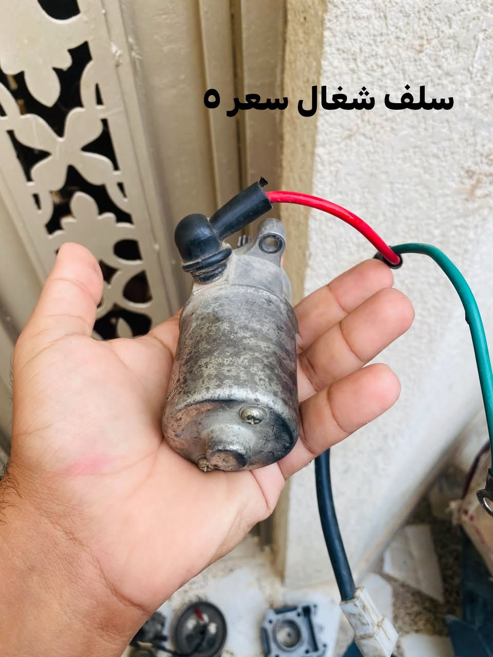 سلام عليكم متاح غراض ماكس عدله                                       مكاني مغربه للتواصل ***********
