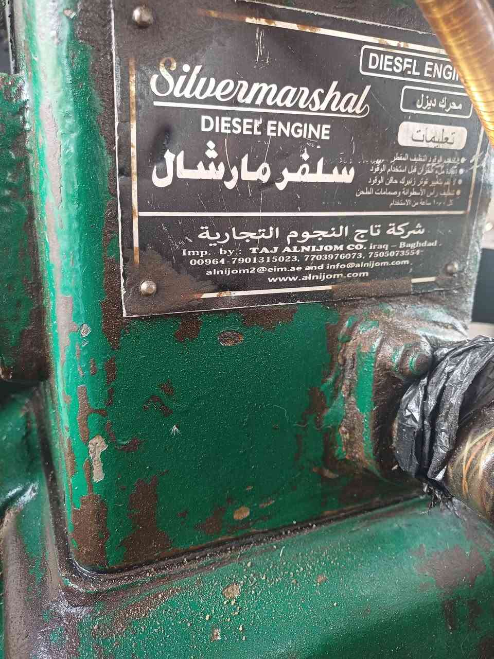 مولد لستر للبيع راس توليد ٧.٥ كيفي ٣٠ امبير مولد جاهز وشغال اي خلل مابي وعالفحص مكانه ديوانيه 
***********
