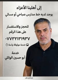 نوع السياره واز