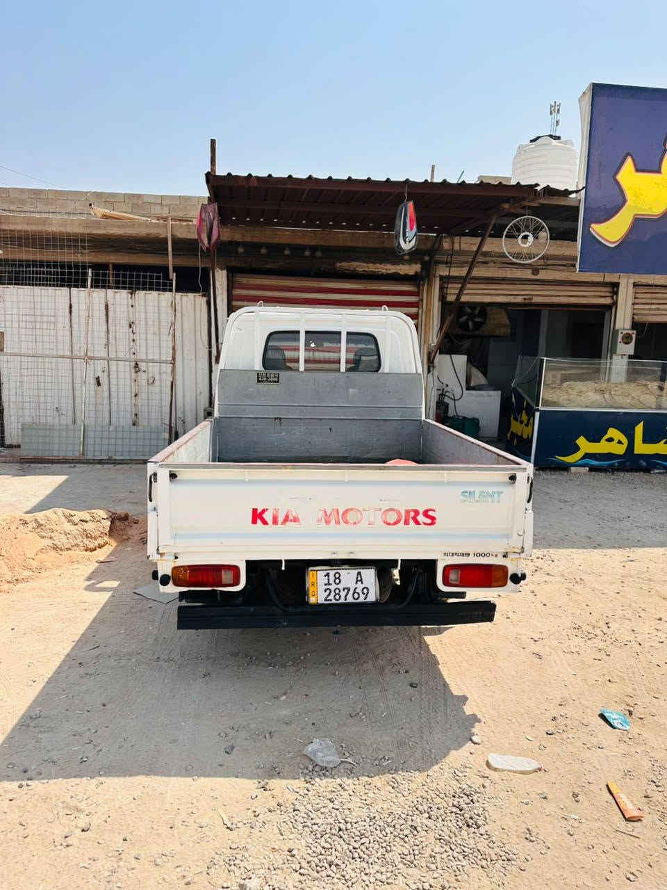 سلام عليكم كيا فونتيره دبل قماره للبيع رقم بابل انكليزي سعر 85وبي مجال للاستفسار رقم صاحب السياره ***********
