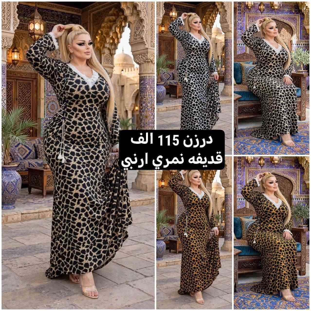 تصفيه مخازن • تخفيضات • جملة ومفرد