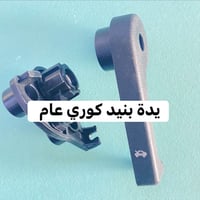 ⚜️⚜️‏⭕️⭕️  اعــــ جمله او مفرد ــلان  ⭕️⭕️🔱🔱    يدة بنيد كوري عام     ...