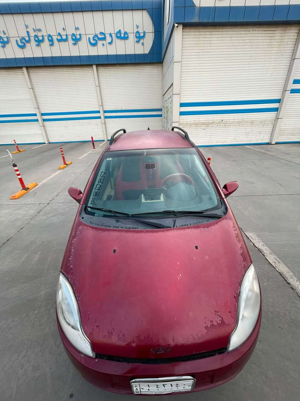 شيري A113 • ٢٠١٣ • بدون ضربة