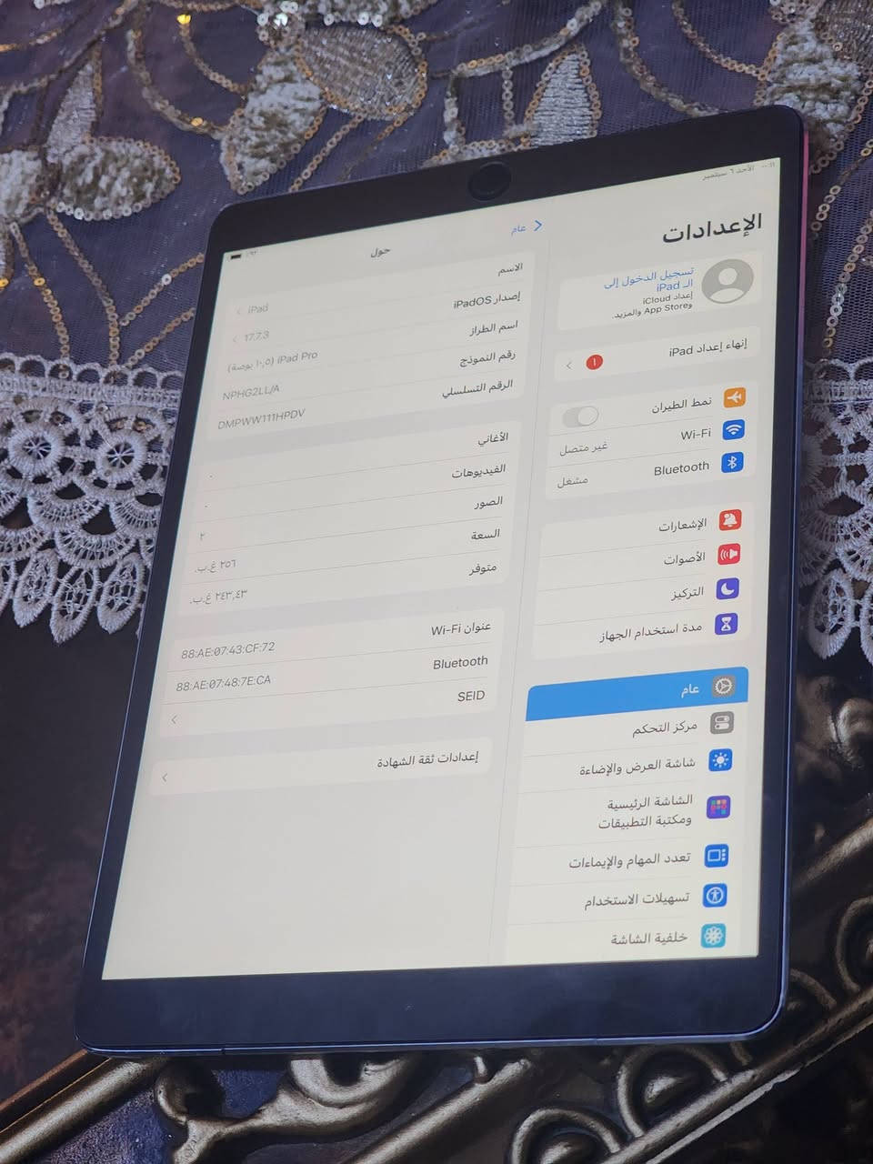 ايباد اير 3 تحديث 26 نضيف جدا ذاكرة 64 بطارية 88 ملحقاتة كيبورد وماوس وكيبل شحن ولاسق شاشة وكفر وسماعات سعره 230الف  الثاني
 ايباد برو10 ذاكرة256 120هرتز وياه كيبل شحن وسماعات ولاسق شاشة وكفر سعره 260الف مكاني بغداد ***********s
