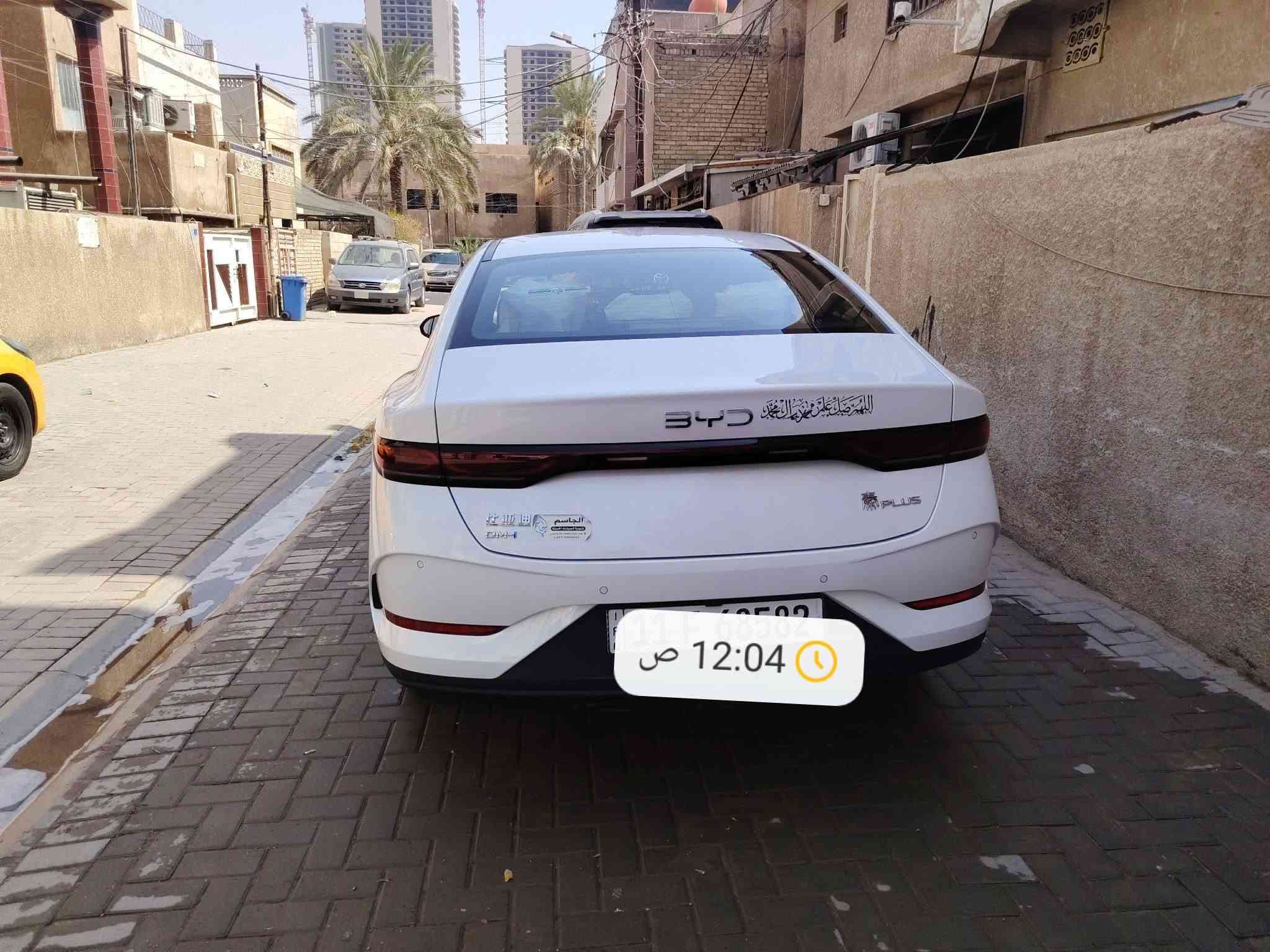 ✅✅بي واي دي  BYD Qin Plus   داخل أبيض
✅✅سنة الصنع 2025  ماشية 2000كم وقابلة للزيادة 
✅✅حجم المحرك 1500cc 
✅✅بطاريه ليثيوم شفرة byd 
سيارة سيدان مدمجة بنظام هايبرد PHEV 
✅✅تجمع بين محرك بنزين هايبرد   بلكن ومحرك كهربائي
✅✅ بطارية ليثيوم شفرةbyd تدعم الشحن السريع
✅✅ شاشة   إنش بنظام ملاحة وتحديثات OTA
✅✅ نظام صوتي بـ6 مكبرات صوت + ميزة الكاريوكي
✅✅ حساسات وكاميرا خلفية – مثبت سرعة – مقاعد جلد 
✅✅ تصميم خارجي عصري بمصابيح LED ومقصورة عازلة للصو
✅✅اوتو ستوب
✅✅حساس خلفي 
✅✅اوتو هولد AUTO HOLD 
✅✅هند بريك بصمه 
✅✅تشغيل السياره بصمه مع
 كارت دخول ذكي
✅✅مقاعد جلد 
✅✅لايت زينون 
✅✅لد نهاري LED
✅✅بك لايتLED
✅✅3انضمة للقيادة 
✅✅مانع تزحلق
✅✅مثبت سرعه  Cruise 
✅✅تشغيل عن بعد 
✅✅شاشة ذكية
✅✅ سعة الخزان 65لتر   اتمشيك 2100 كم
مكاني بغداد الزعفرانية الاتصال واتساب 
***********

نص مكتوب في الصور:
- 12:03 ص
- 12:04 ص