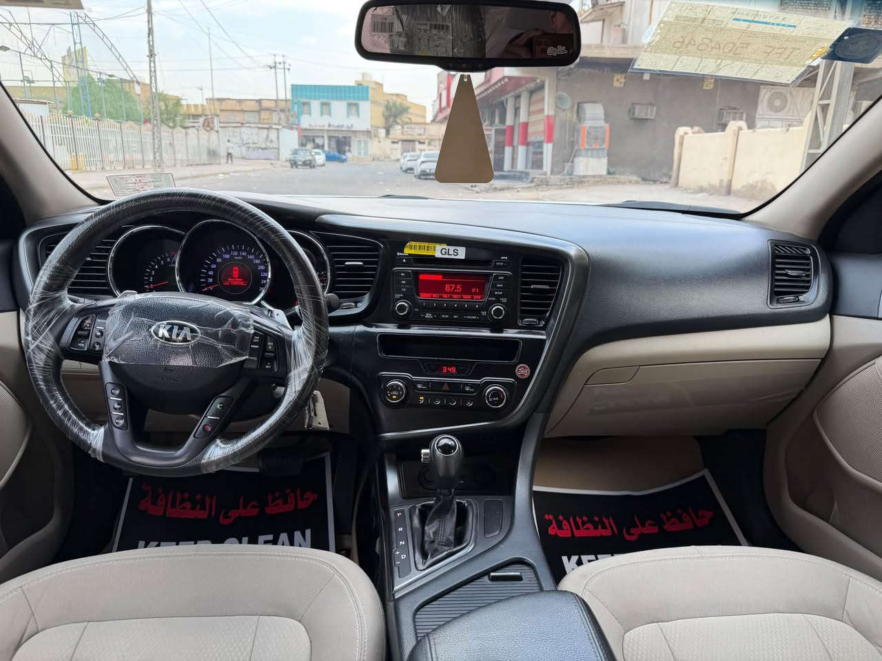 كيا اوبتيمه • ٢٠١٣ • رقم قادسيه