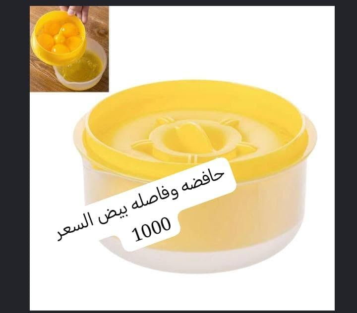 امزون نواعم كل قطعه وسعره داخل الصوره
للطلب والاستفسار واتس اب او تلي او انستا *********** #بوتيك_للوش #طلباتكم_تصنع_بحب #توصيل_طلبات#اكسبلور
