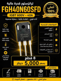الاسعار بالصور • خابرني • الكترونيات