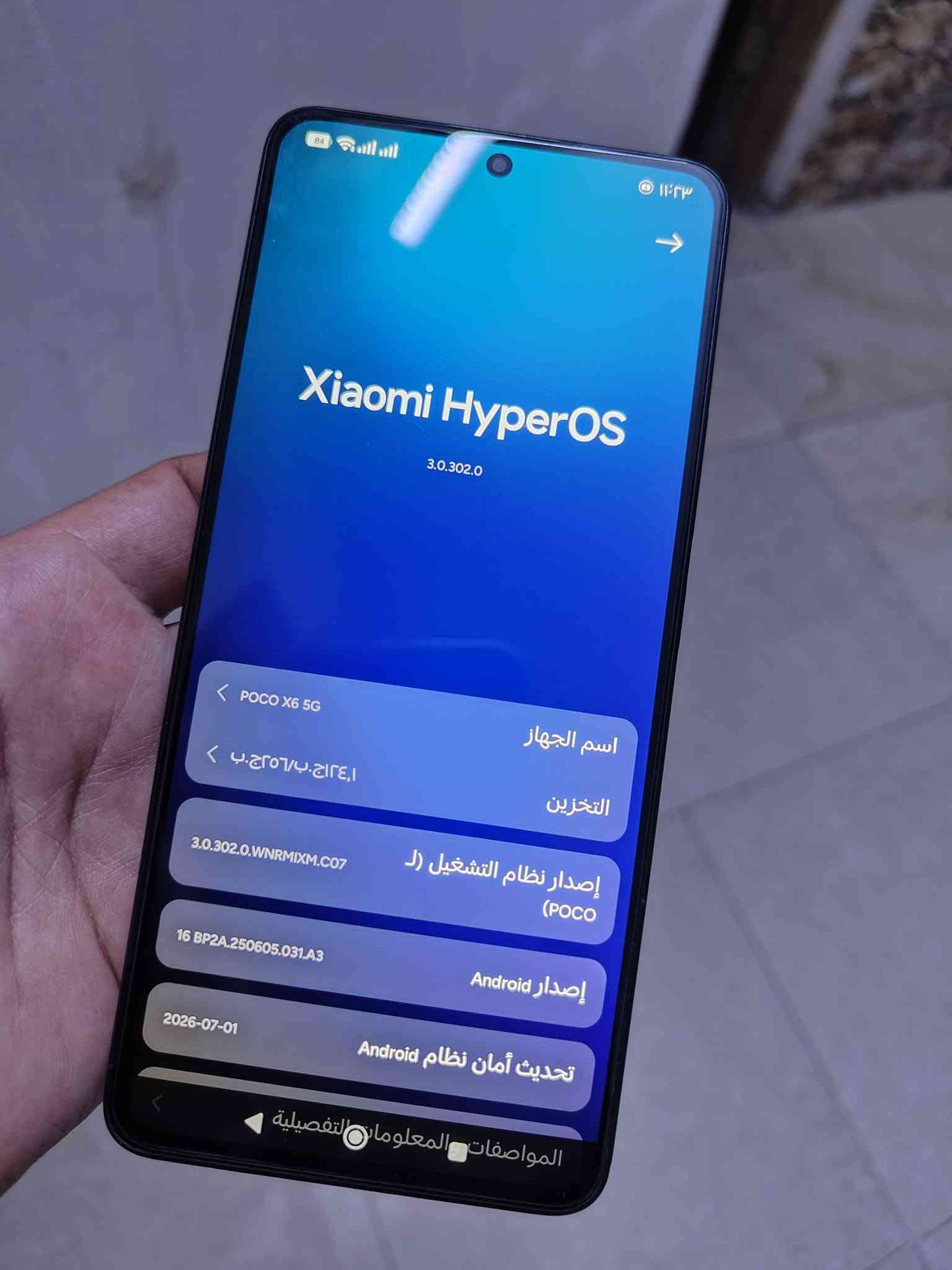 شباب جهاز بوكو x6 مو البرو ذاكرة 256 معالج سنبدراغون 8 جين 2 جهاز نظيف جدا بدون ملحقات مكفول من كل شي وكل شي واضح بالصور السعر 250 وبي مجال حك الجية بدون مراوس  مكاني بغداد م الصدر للتواصل رقمي واتساب او اتصال
سلام عليكم
شباب جهاز بوكو x6 مو البرو ذاكرة 256 معالج سنبدراغون 8 جين 2 جهاز نظيف جدا بدون ملحقات مكفول من كل شي وكل شي واضح بالصور السعر 250 وبي مجال حك الجية بدون مراوس  مكاني بغداد م الصدر للتواصل رقمي واتساب او اتصال
*********** اتصل وبالخدمة

