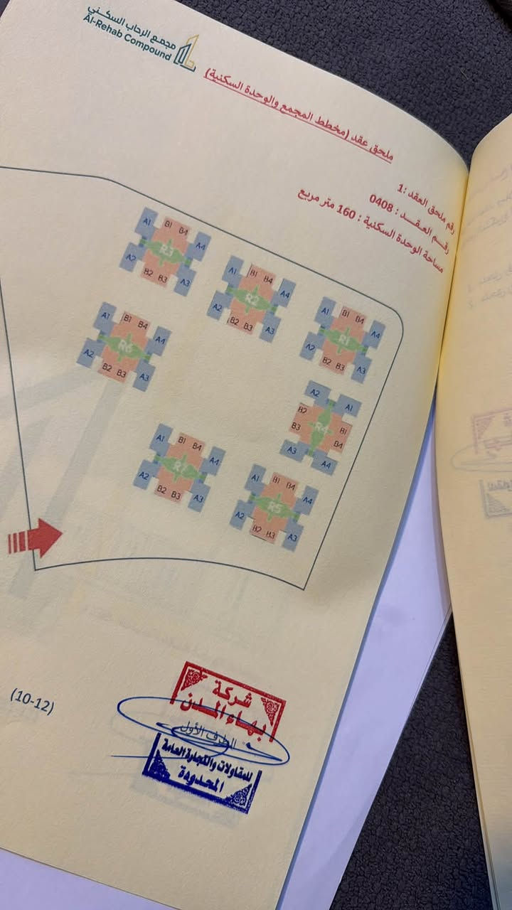 استثمار شقة اليوم سعرها فقط 150 مليون بعد كم شهر 450 مليون دينار بالعمارات المكتملة بنسبة عالية 
في مجمع الرحاب طابق ارضي في داخل حي الاعلام  علما ان سعرها بالمجمع 248 مليون 
التحويل بنفس الساعة بالمصرف وشركة المبيعات لمعرفة التفاصيل 
الاتصال 
***********
