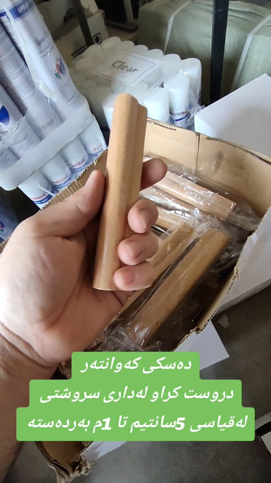 كاونتر • خشبي • ٥سم-١م