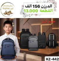 جنط اصلية • خامات ممتازة • بيع جملة