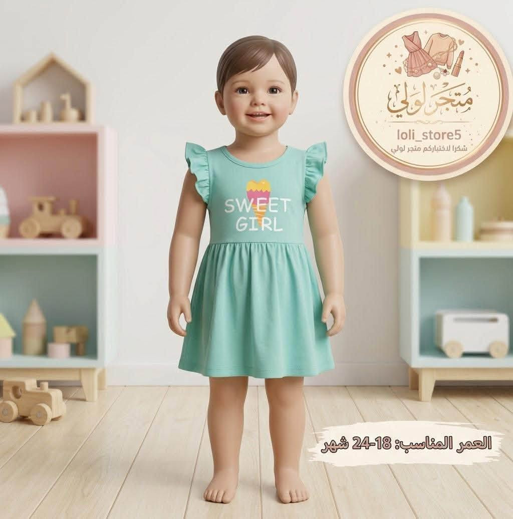 متجر لولي | ملابس نسائية واطفال وميك اب ✨
قناتنا على الواتساب بيها:
- صور المنتجات الجديدة يومياً
- اسعار وعروض خاصة
- توصيل لكل العراق + هدية مع كل طلب

للاشتراك بالقناة دزو على الرقم: *********** 
واكتبو "اشتراك" ونضيفكم فوراً 🚚🎁
