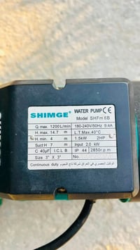 ماطور ماء • شامجي • ٣ إنش