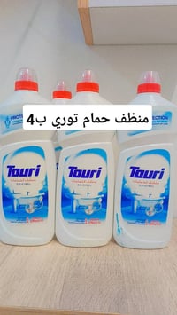توصيل • معطرات • بخور