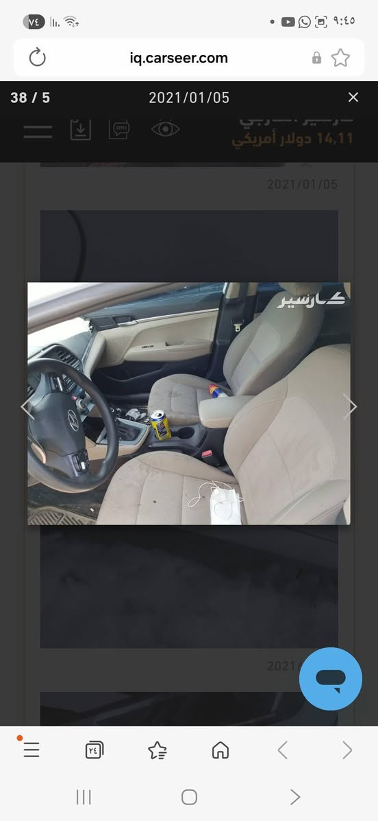 النترا • ٢٠١٩ • حادث