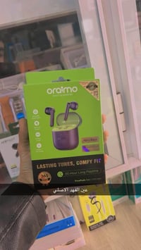 مستلزمات جوال • توصيل نفس اليوم • بعقوبة
