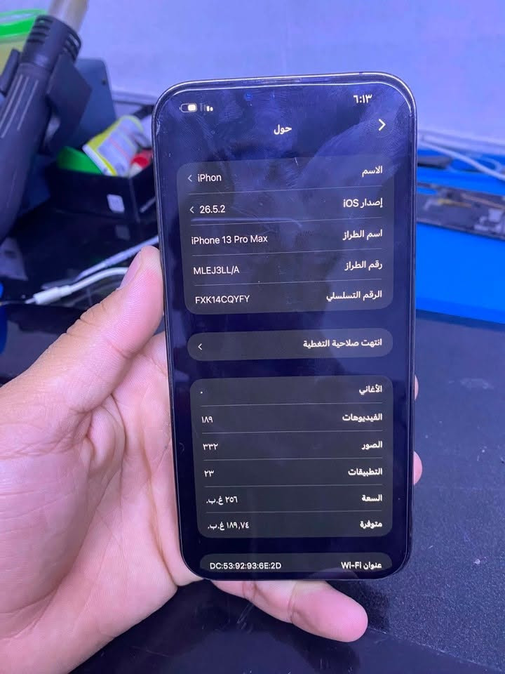 ايفون 13 برو ماكس بطاريته 81 ذاكرته 256الجهاز نضيف كماا موضح بصوره سعره 725 واتساب ***********
