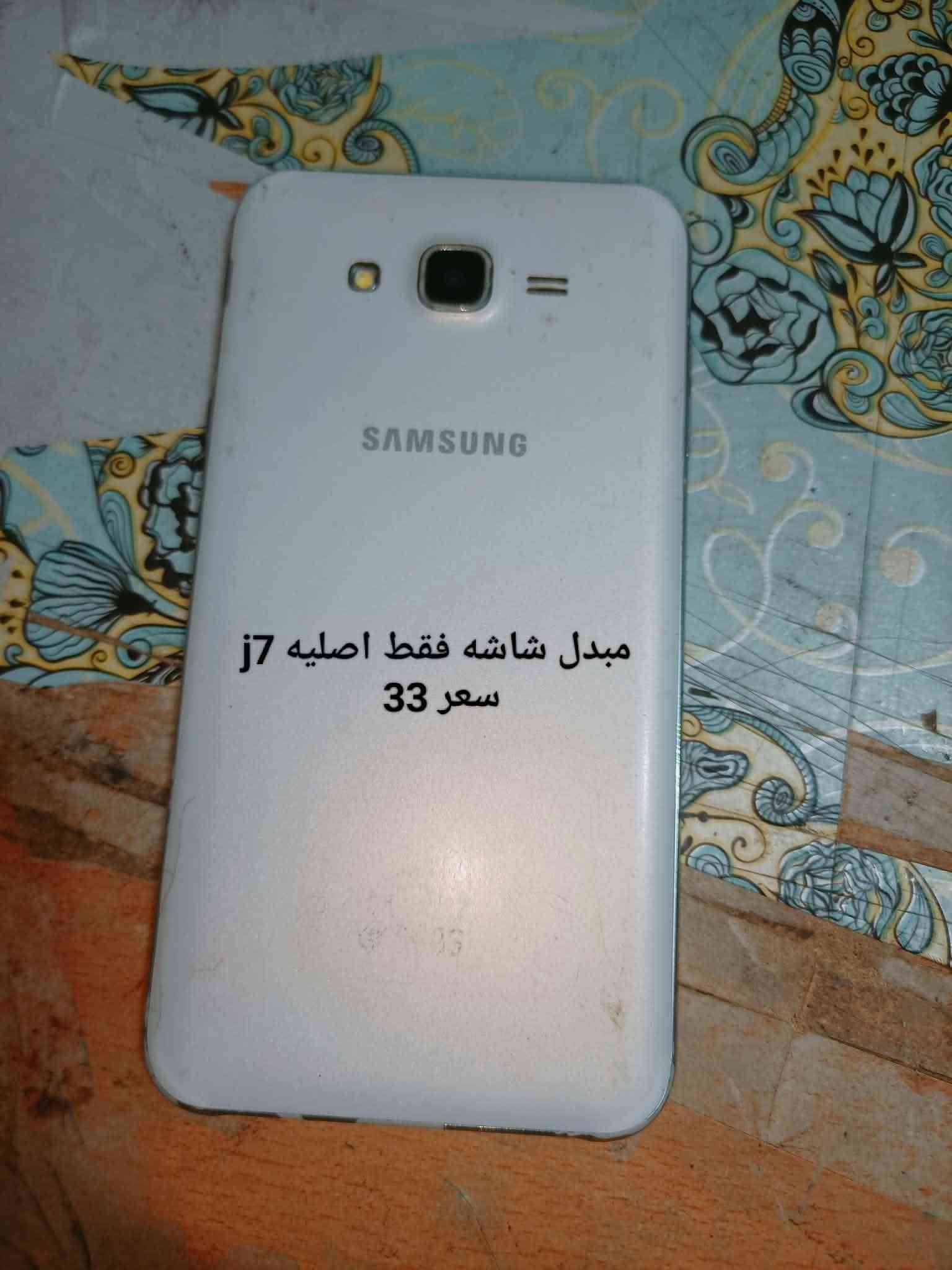ايفون 11 برو ماكس • سامسونج A30 • توصيل