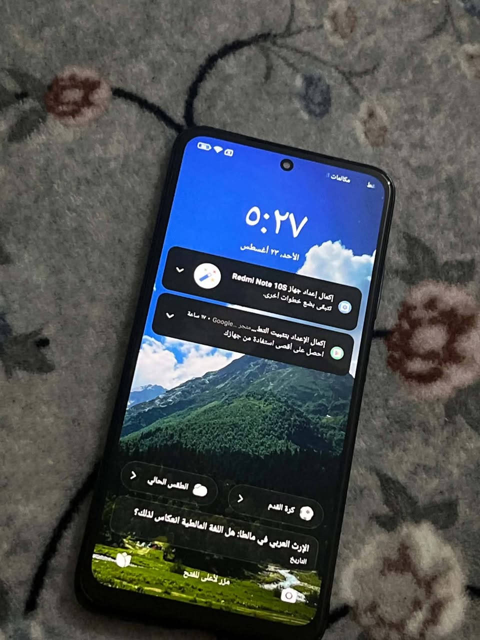 سلام عليكم ريدمي نوت عشره كلشي مابدل بي نضيف ذاكره ١٢٨ بدوان ملحقات يشغل ببجي ٦٠ فريم  عنواني كربلاء الحر سعر 《140》وهاذه رقمي فقط واتساب وخاص  ***********
