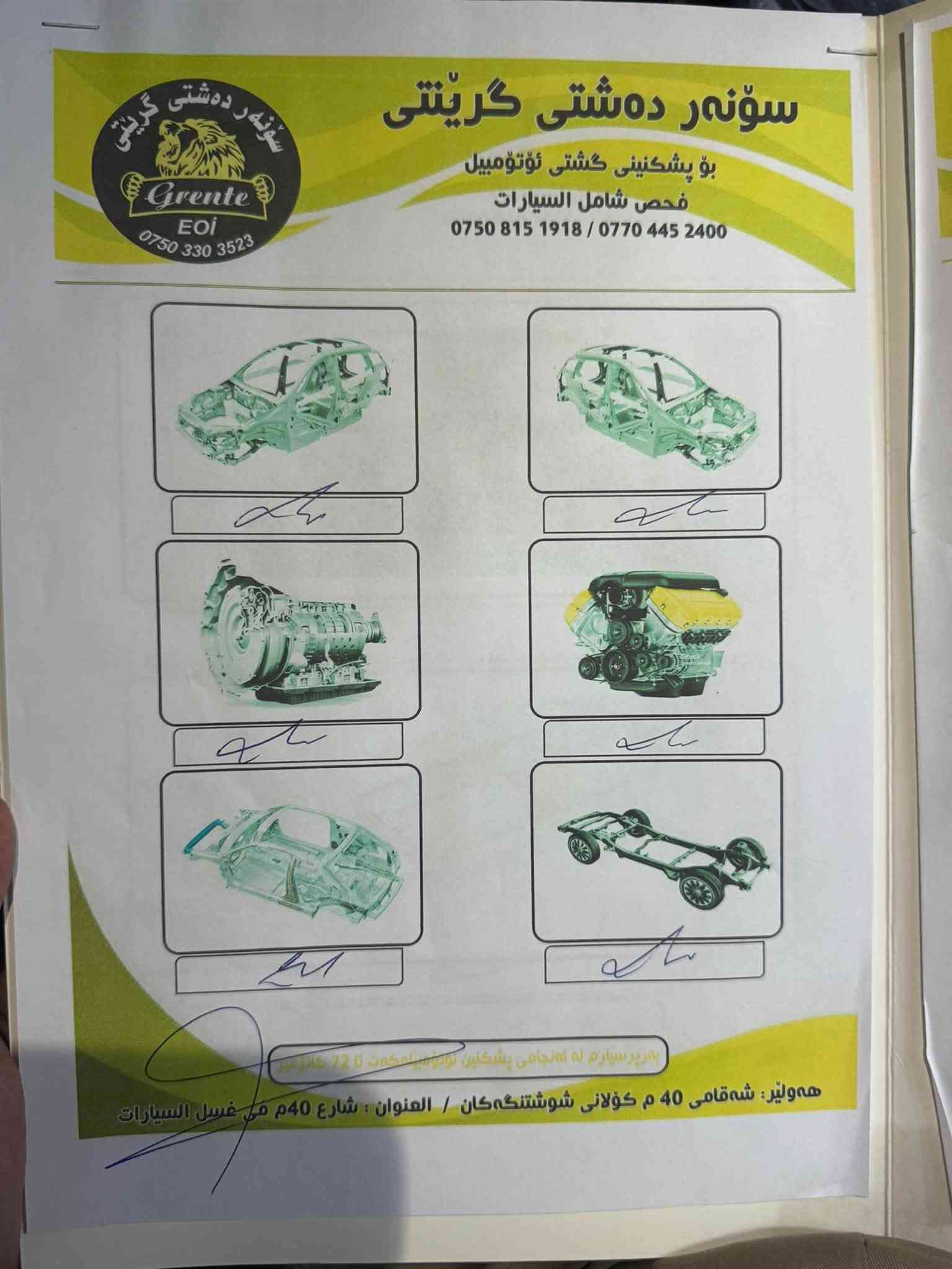 سلام عليكم
كيا K5 خليجي 1/1 للبيع موديل 21 
وكالة NIM 
ماشيه 98 الف كم 
هزه وسنويه جديد باسمي شرط التحويل رقم شمالي
سيارة مكفوله عدا مكانين بارد وسحبه كارت على كد اقل الشبر
سونار ب الصور موجود
كروس تثبيت سرعة
بانوراما فتحت سقف 
تبريد مركزي
 لايت زنون
تشغيل على بعد 
 اشاره بالمري
مودات قيادة سبورت ايكو كوفورت نورمل
كشن السايق كهرباء 
كشنات الاماميه تدفأه 
كشنات جلد 
محرك 2000 دوش 
نظام ترحيب 
اوتو هولد 
سايد بريك دكمه 
السعر 173 ورقة …متفيدك عوفها هاي السياره مال جناية وشكراً 
***********
